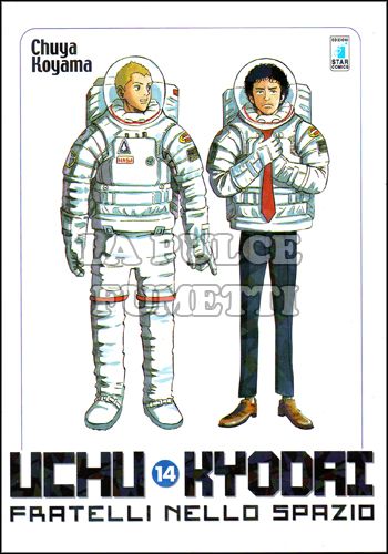 MUST # 20 - UCHU KYODAI 14 - FRATELLI NELLO SPAZIO